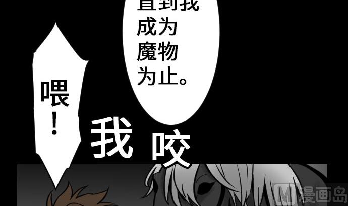 第22话 精锐(1/2)-第22话