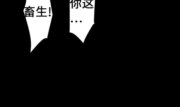 第22话 精锐(1/2)-第22话