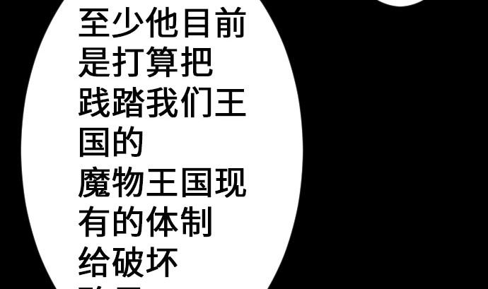 第22话 精锐(1/2)-第22话