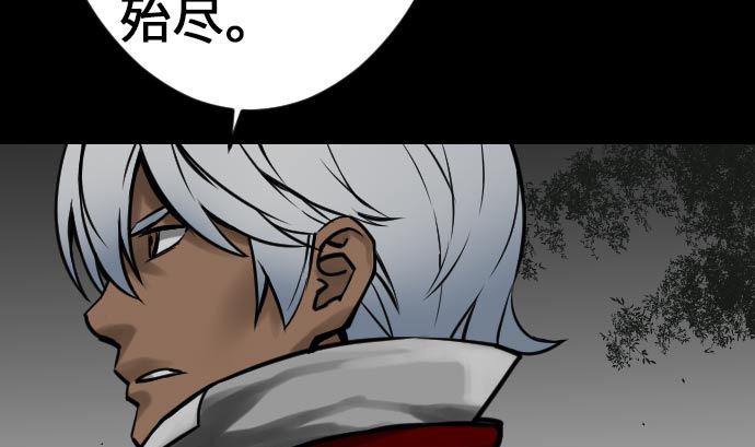 第22话 精锐(1/2)-第22话