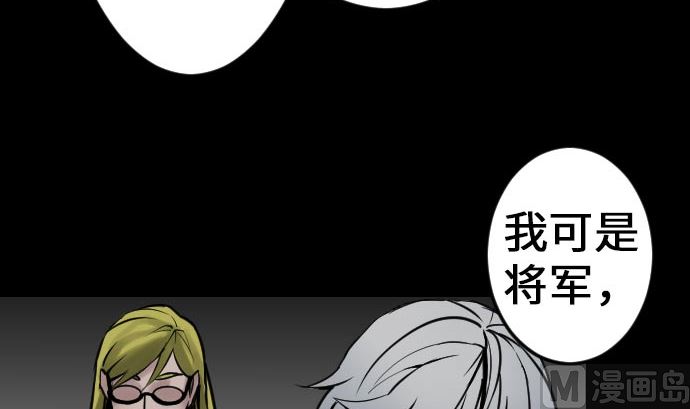 第22话 精锐(1/2)-第22话