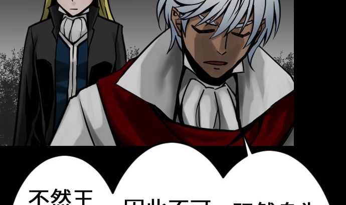 第22话 精锐(1/2)-第22话