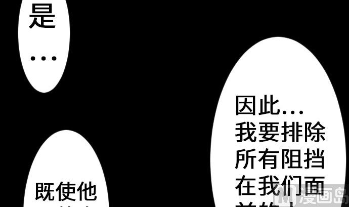 第22话 精锐(1/2)-第22话