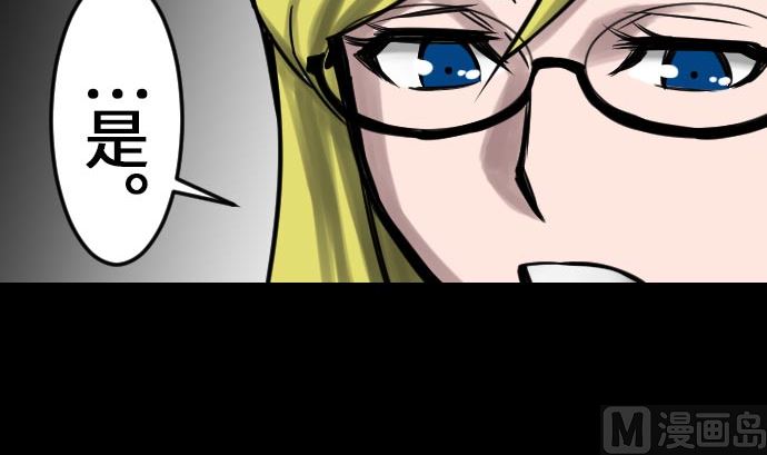 第22话 精锐(1/2)-第22话