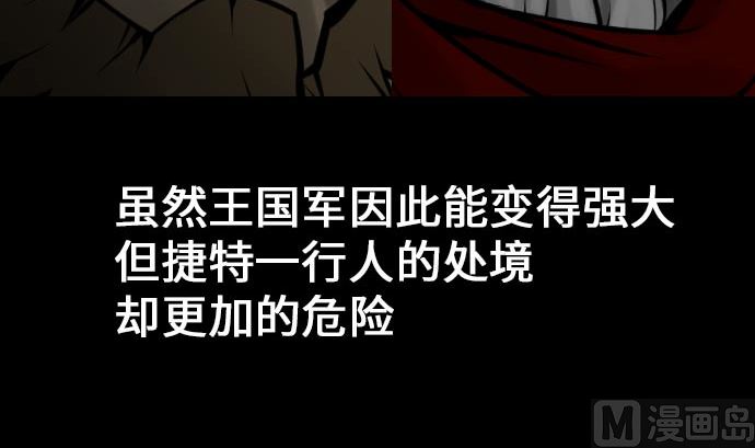 第22话 精锐(1/2)-第22话