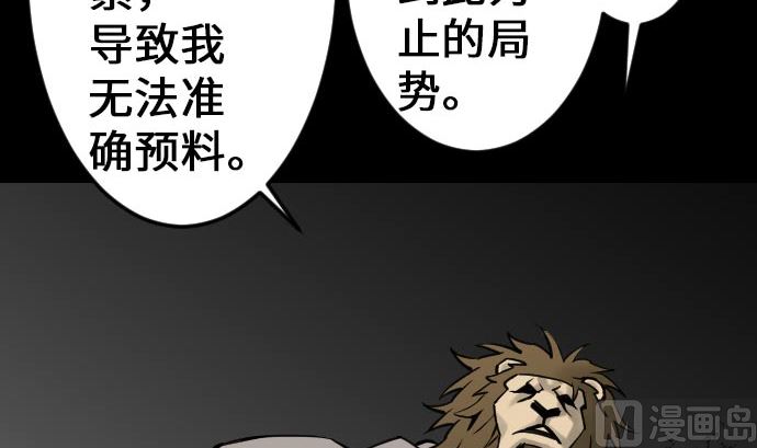 第22话 精锐(1/2)-第22话