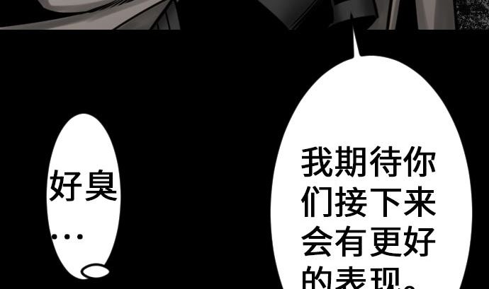 第22话 精锐(1/2)-第22话