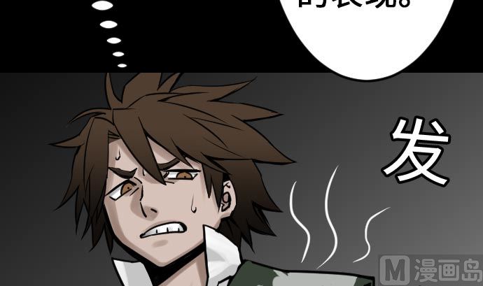 第22话 精锐(1/2)-第22话