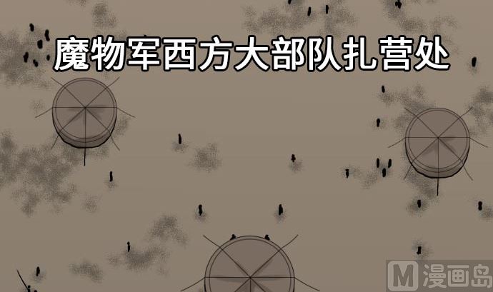 第22话 精锐(1/2)-第22话