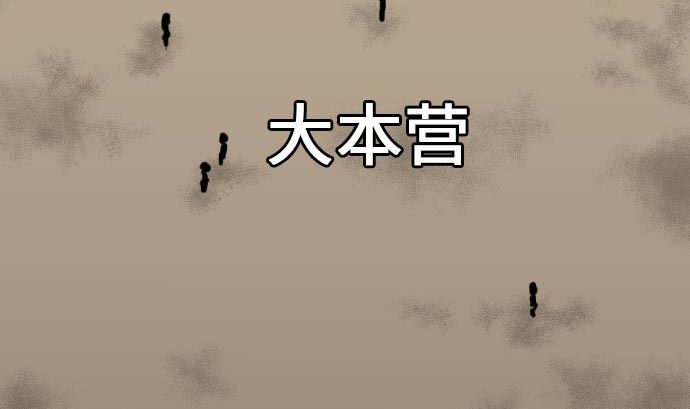 第22话 精锐(1/2)-第22话