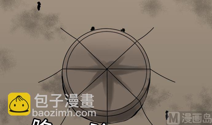 第22话 精锐(1/2)-第22话