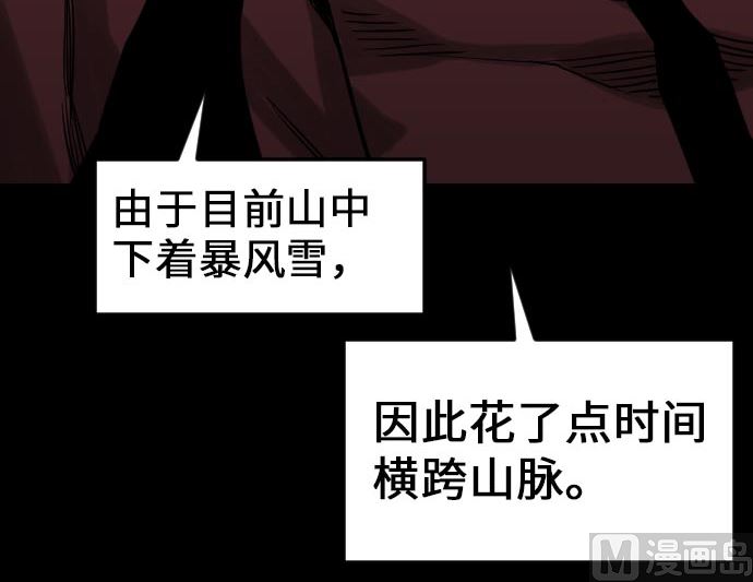 第22话 精锐(1/2)-第22话