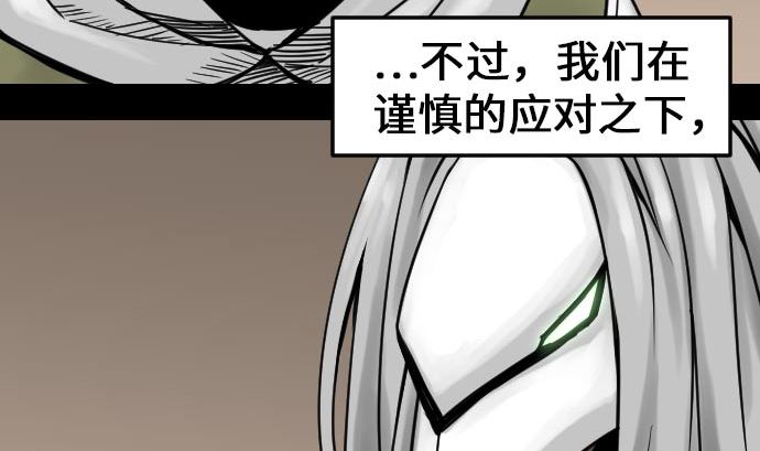 第22话 精锐(1/2)-第22话