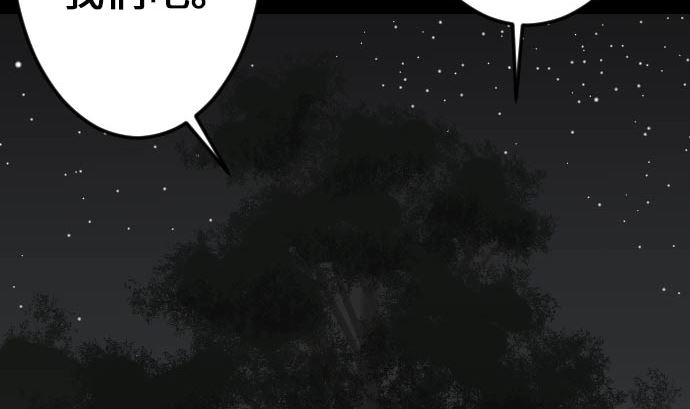 第22话 精锐(1/2)-第22话