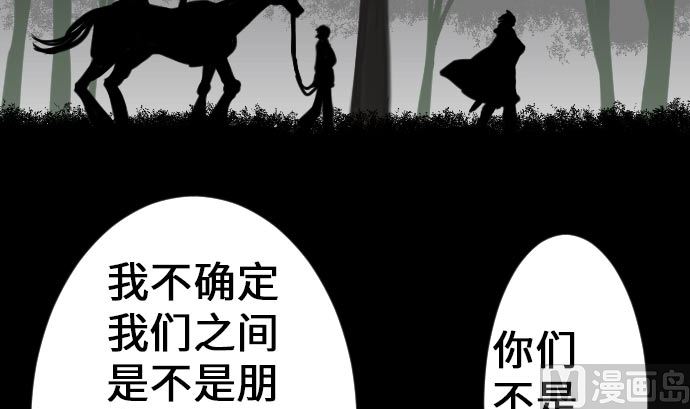 第22话 精锐(1/2)-第22话