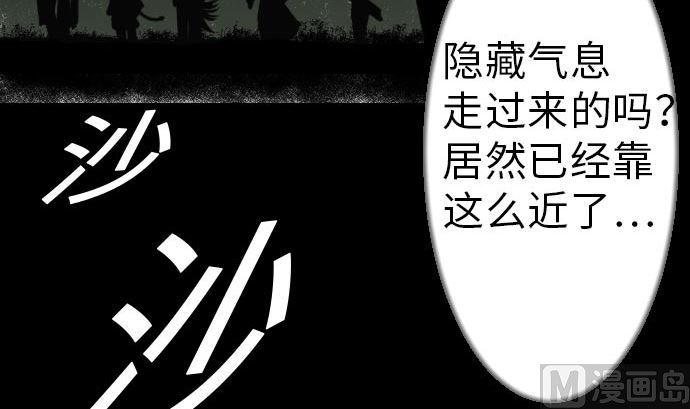 第24话 对决(1/2)-第24话