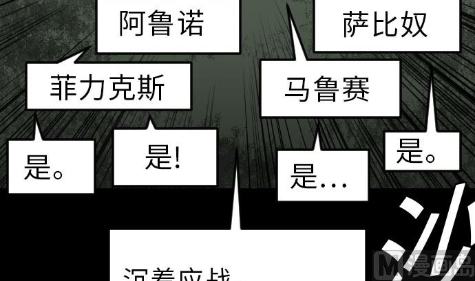 第24话 对决(1/2)-第24话