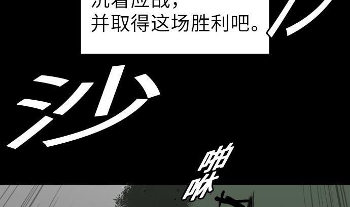 第24话 对决(1/2)-第24话