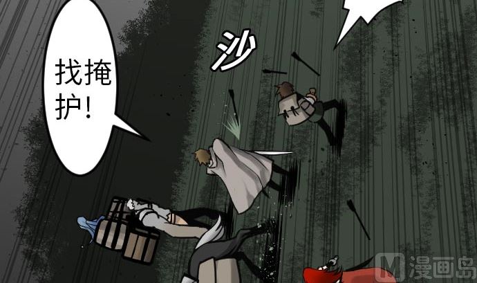 第24话 对决(1/2)-第24话