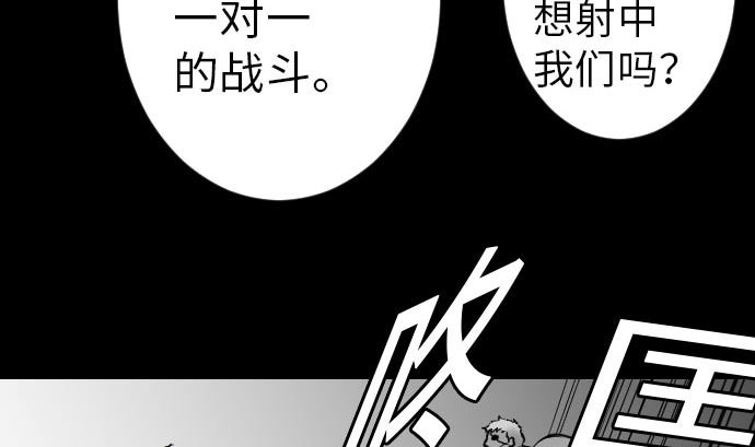 第24话 对决(1/2)-第24话