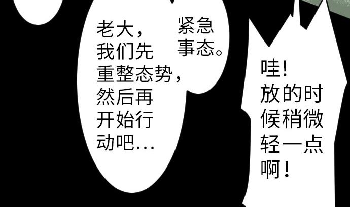 第24话 对决(1/2)-第24话