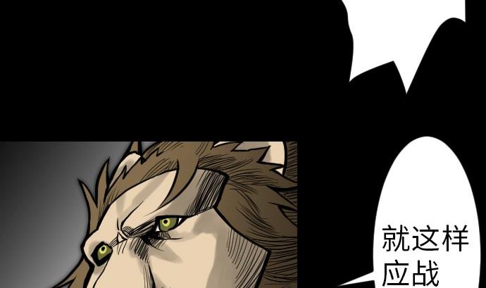 第24话 对决(1/2)-第24话