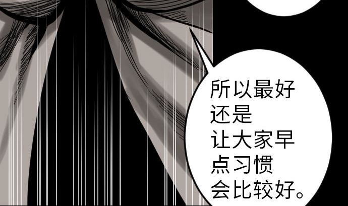 第24话 对决(1/2)-第24话