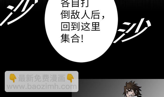 第24话 对决(1/2)-第24话