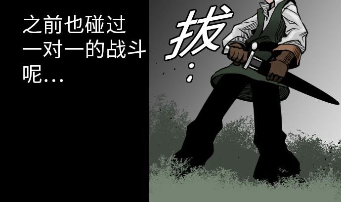 第24话 对决(1/2)-第24话