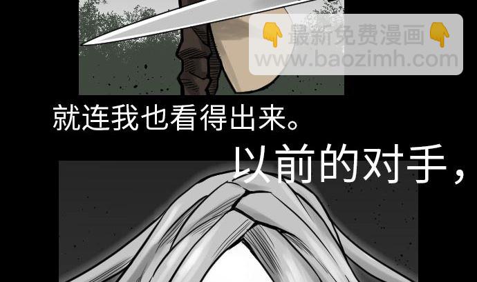 第24话 对决(1/2)-第24话