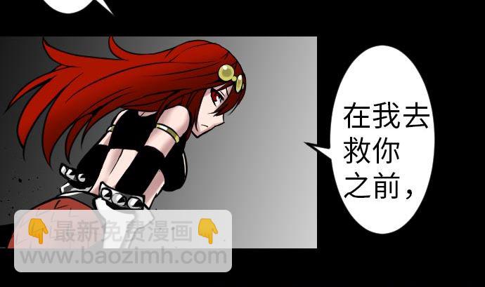 第24话 对决(1/2)-第24话