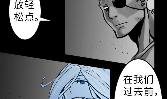 第24话 对决(1/2)-第24话