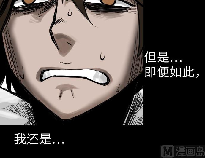 第24话 对决(1/2)-第24话