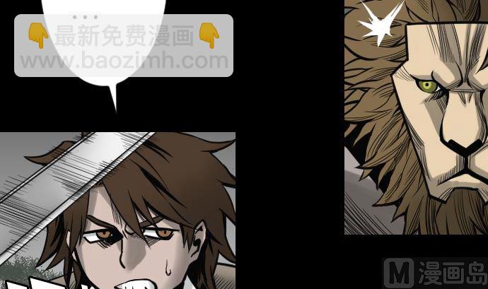 第24话 对决(1/2)-第24话