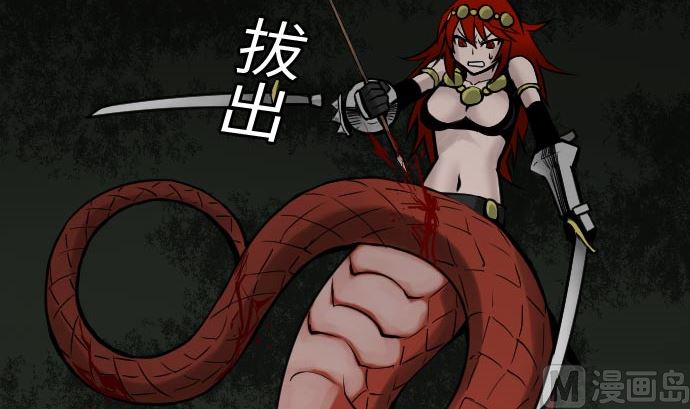 第28话 弓矢(1/3)-第28话