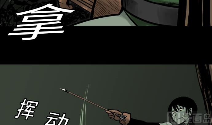 第28话 弓矢(1/3)-第28话