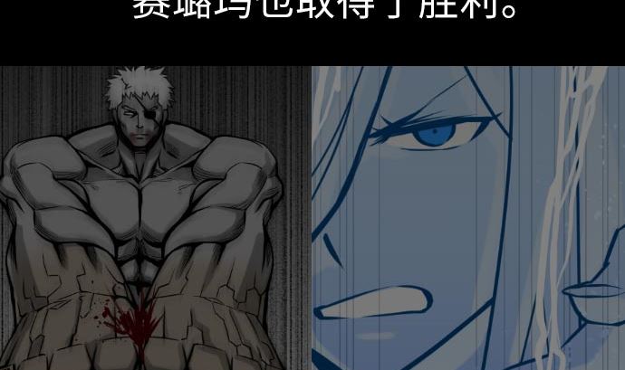 第28话 弓矢(1/3)-第28话