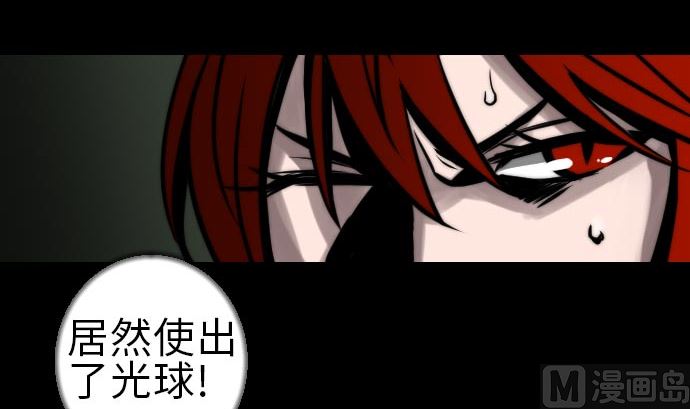 第28话 弓矢(1/3)-第28话