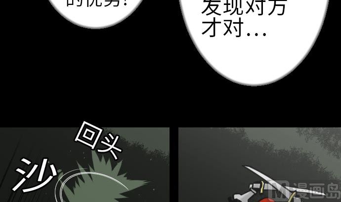 第28话 弓矢(1/3)-第28话