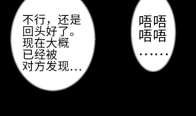 第28话 弓矢(1/3)-第28话