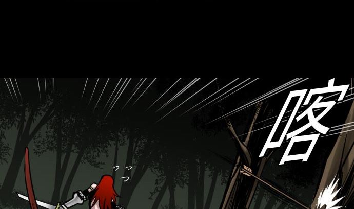 第28话 弓矢(1/3)-第28话