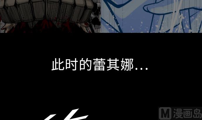 第28话 弓矢(1/3)-第28话