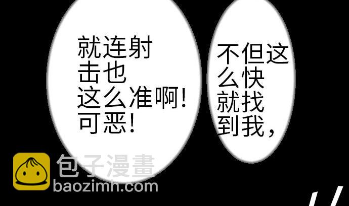 第28话 弓矢(1/3)-第28话