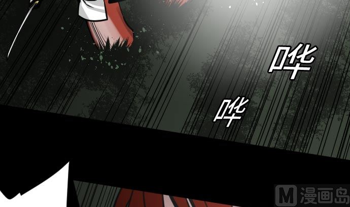 第28话 弓矢(1/3)-第28话