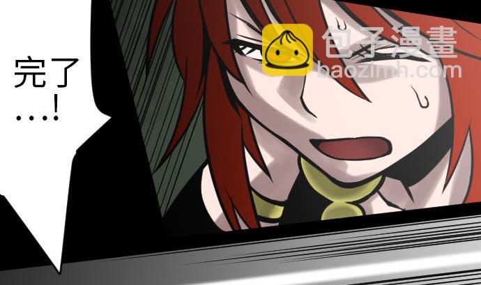 第28话 弓矢(1/3)-第28话