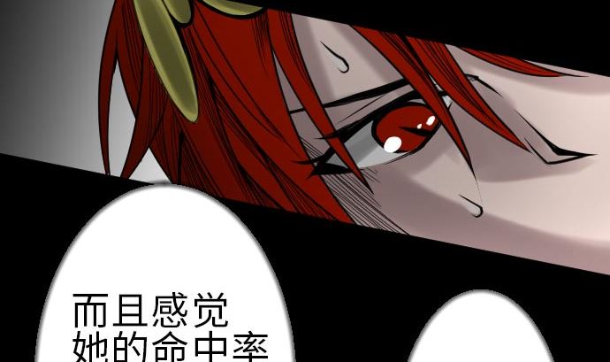 第28话 弓矢(1/3)-第28话