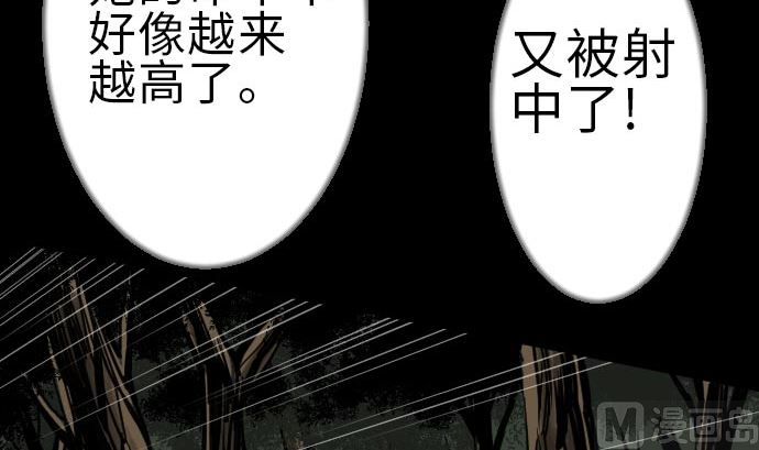 第28话 弓矢(1/3)-第28话