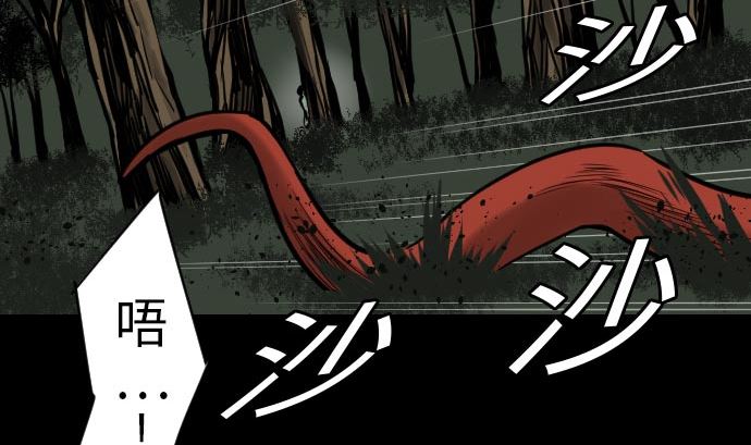 第28话 弓矢(1/3)-第28话