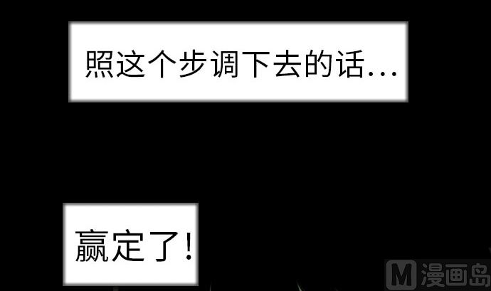 第28话 弓矢(1/3)-第28话