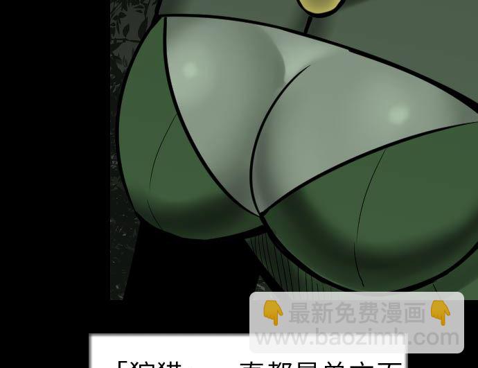 第28话 弓矢(1/3)-第28话